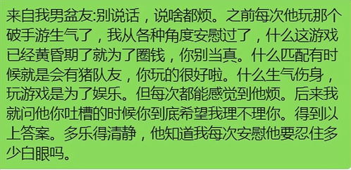 打游戏输了怎么安慰,如何安慰输掉游戏的玩家
