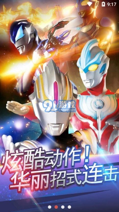 奥特曼卡牌对战游戏,宇宙英雄的巅峰对决