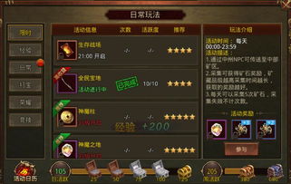 有趣游戏活动有哪些,盘点创意十足的游戏活动