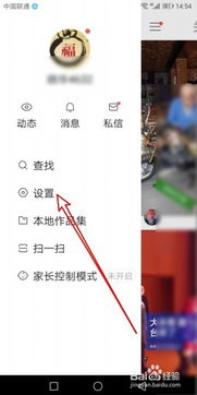 游戏时刻怎么上传快手,轻松分享精彩瞬间