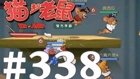 猫和老鼠游戏无限金币,畅玩无忧