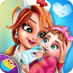冰雪公主生宝宝的游戏,奇幻王国的新生儿