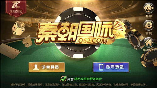 多趣游戏中心,尽在指尖