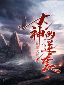 我家游戏仓通异界,探索异界奥秘之旅