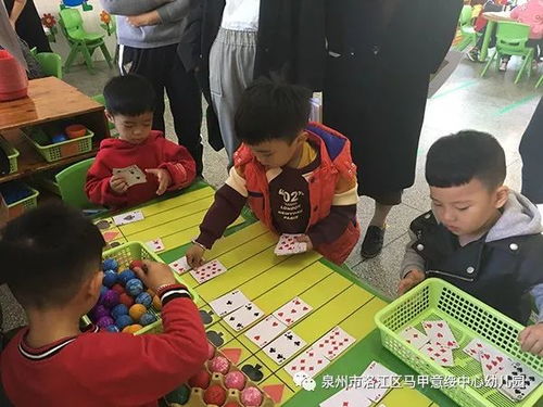 幼儿园游戏分享,游戏分享的快乐瞬间
