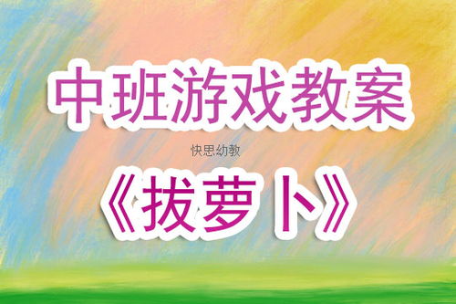 幼儿大班表演游戏,创意无限