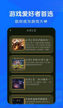 日本游戏软件app,日本游戏软件APP全解析