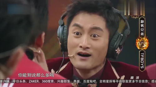 王牌对王牌传话游戏,传话游戏精彩瞬间大盘点