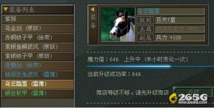 像素火影波风水门版 