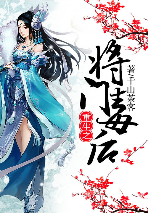 重生之人生游戏林野,林野在人生游戏中的逆袭之路