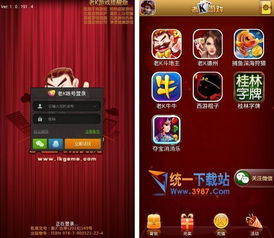 手机游戏大厅哪个好,哪个才是你的最佳选择？