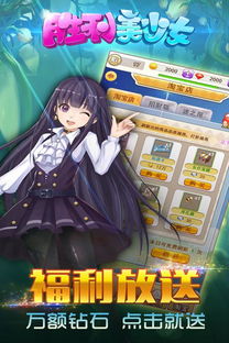 女孩游戏大全免费,女孩游戏大全免费畅玩攻略