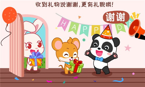 可以生孩子的养成游戏,打造你的梦幻育儿养成之旅