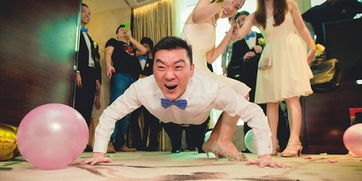 婚礼恶搞新郎游戏大全,欢乐无限游戏大全