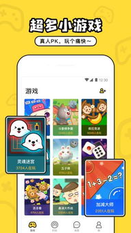 能聊天的小游戏,趣味互动小游戏集锦