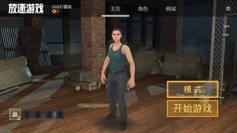 放逐游戏电脑教程,畅玩无阻攻略解析