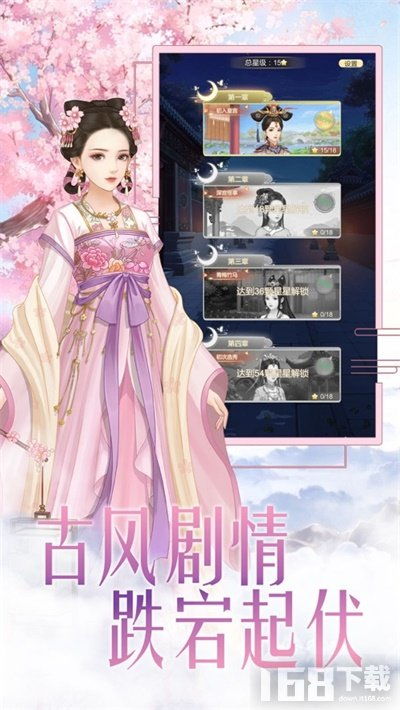 关于古代的妃子游戏,宫廷娱乐与权力角逐的微妙交织