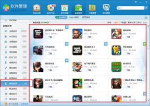 不用网络可以联机游戏,无需网络也能尽享联机游戏乐趣