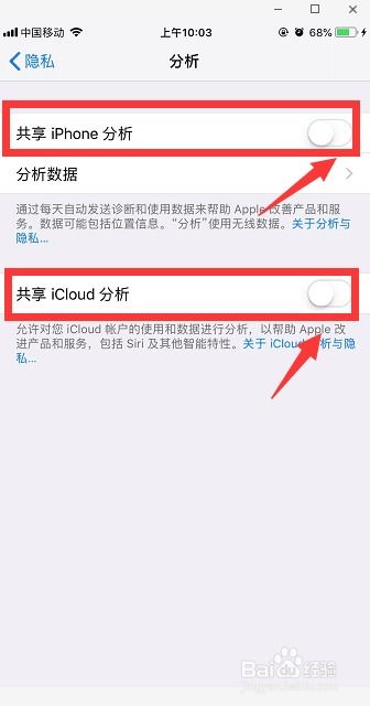 苹果怎么拦截游戏广告,畅享无干扰游戏体验