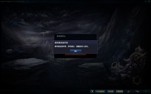 lol开始了进不了游戏,揭秘无法进入游戏背后的原因