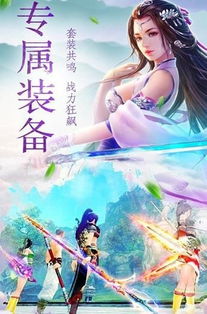 武庚纪游戏下载,开启奇幻冒险之旅