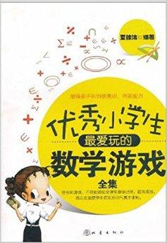 数学课游戏大全,探索数学课游戏大全的趣味世界