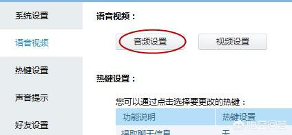 苹果手机游戏变声器,畅享趣味变声体验
