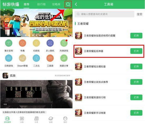 组合符号游戏名字大全,组合符号游戏名字大全精选