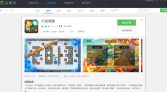 手机联机游戏软件,手机联机游戏软件深度解析