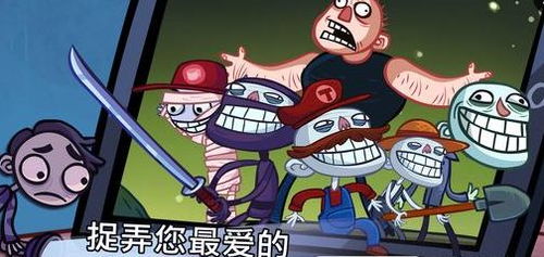 最贱小游戏1,趣味横生的贱萌冒险之旅