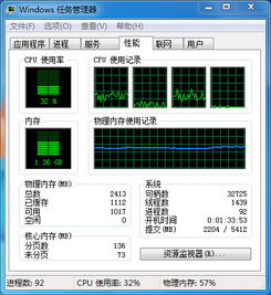 电脑游戏内存不足,如何解决内存不足问题