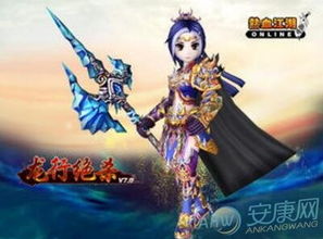 游戏霸气网名带符号,彰显个性风采