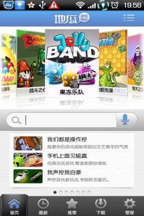 手机单机游戏下载平台,手机单机游戏平台下载攻略