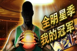 巨星游戏顾衍26,巨星游戏中的璀璨星辰