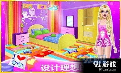 可以装扮房间的游戏,游戏中的房间装扮艺术之旅