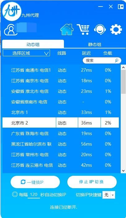 ip游戏加速器,揭秘IP游戏加速器高效体验
