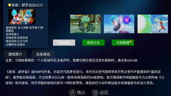 格来云怎么开始游戏,轻松开启你的奇幻冒险之旅