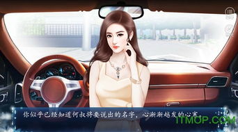 橙光游戏免费版,探索无尽奇幻世界的奇幻之旅