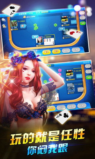 龙虎游戏软件,畅享欢乐的指尖战场