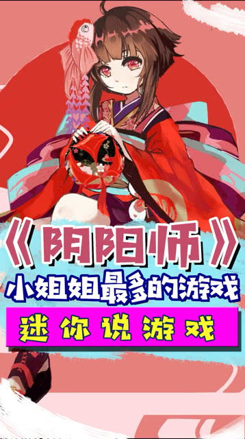 小姐姐多的游戏,邂逅众多小姐姐的奇幻旅程