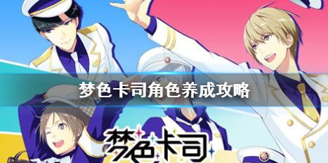 养成类黄游戏,探索养成类黄游戏的魅力与奥秘