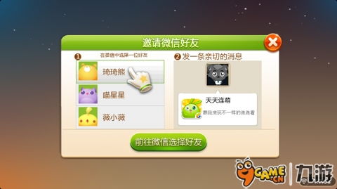 微信游戏形式,指尖上的欢乐盛宴