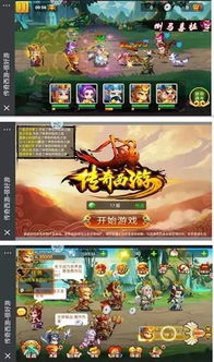 h5游戏哪些,创新与变革的幕后力量