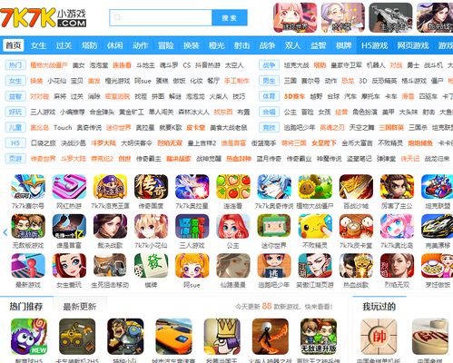 所有游戏网址,盘点各大热门游戏网址一览