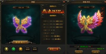 散人传说游戏,剑指江湖巅峰之路