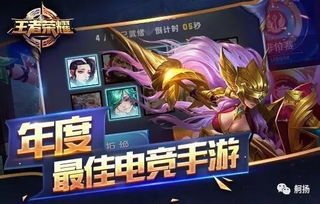 想王者荣耀的游戏,战火重燃的荣耀战场