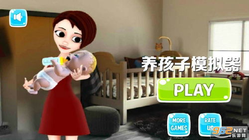 真实养孩子的手机游戏,从手机游戏体验真实育儿挑战
