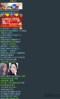 乐酷游戏社区手机版,解锁全新游戏体验