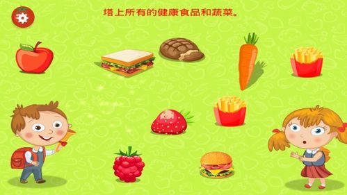 巴士宝宝做饭小游戏,烹饪乐趣无限