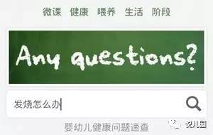 认生字的游戏,快乐学习